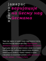 Varijacije na Pesmu nad pesmama